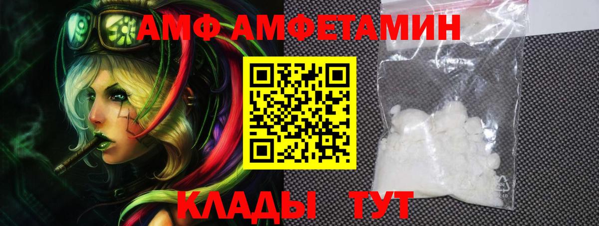 Амфетамин VHQ Среднеуральск