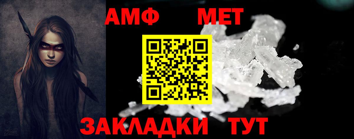 Amphetamine Premium  Амфетамин  Среднеуральск  Вход с VPN 