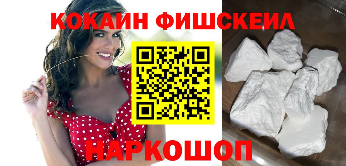 Cocaine 99% Среднеуральск