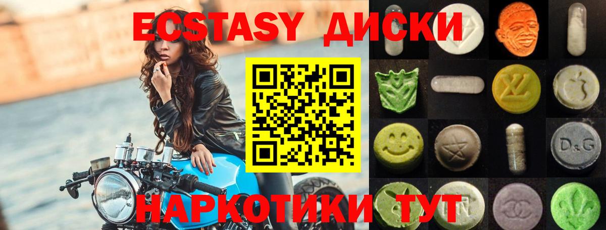 продажа наркотиков  Экстази бентли  ЭКСТАЗИ  Вход с VPN  Среднеуральск  Экстази MDMA 