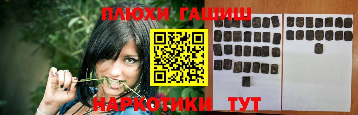 Гашиш Ice-O-Lator Среднеуральск