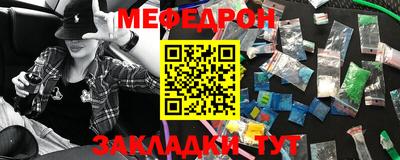 амф Шахты