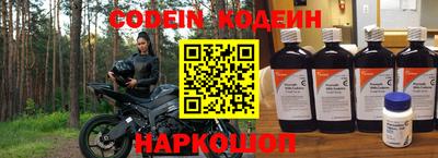 амф Шахты
