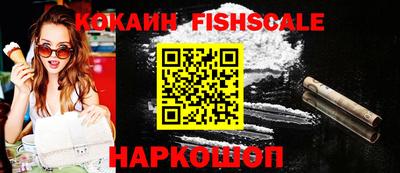 стафф Чебаркуль