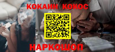 не бодяженный Шебекино