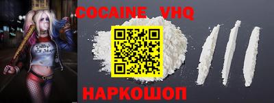 мефедрон мука Чебоксары