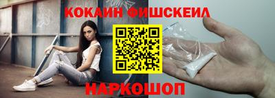 марки nbome Шелехов