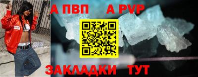 Альфа ПВП Чапаевск