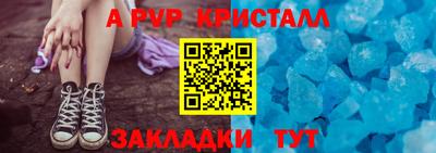амф Шахты