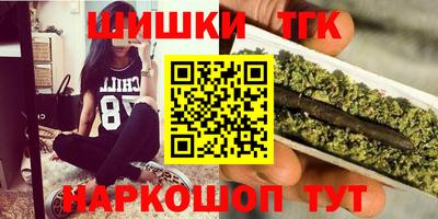 марки nbome Шелехов