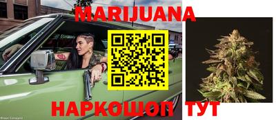 марки nbome Шелехов
