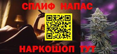 стафф Чебаркуль