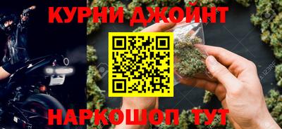 стафф Чебаркуль