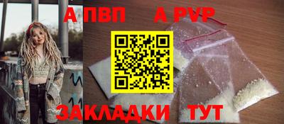 мефедрон мука Чебоксары