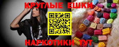 мефедрон мука Чебоксары