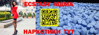 марки nbome Шелехов