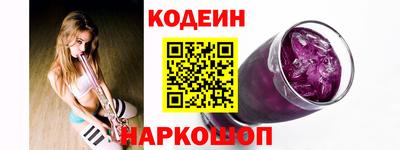 стафф Чебаркуль