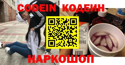 мефедрон мука Чебоксары