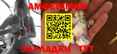 стафф Чебаркуль