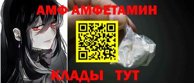 стафф Чебаркуль