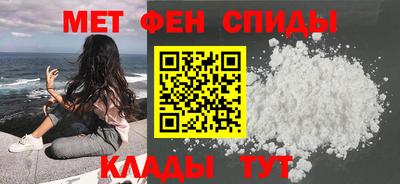 стафф Чебаркуль