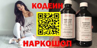 амф Шахты