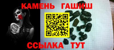 мефедрон мука Чебоксары