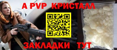 амф Шахты