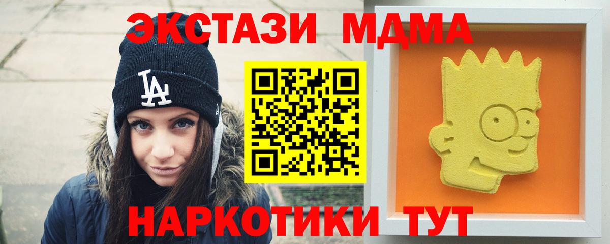 MDMA молли Среднеуральск