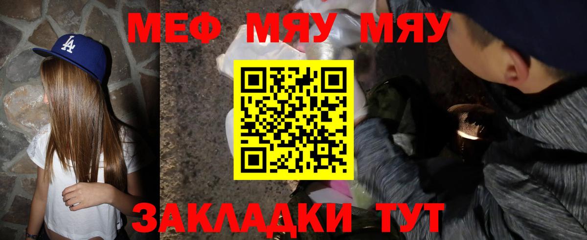 Среднеуральск  МЕФ кристаллы  Мефедрон  omg зеркало  Меф 4 MMC  Вход с VPN  МЕФ 