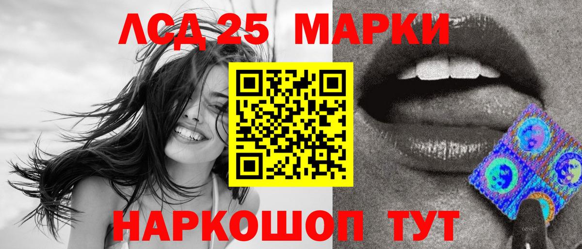 Наркотические марки 1,8мг Среднеуральск