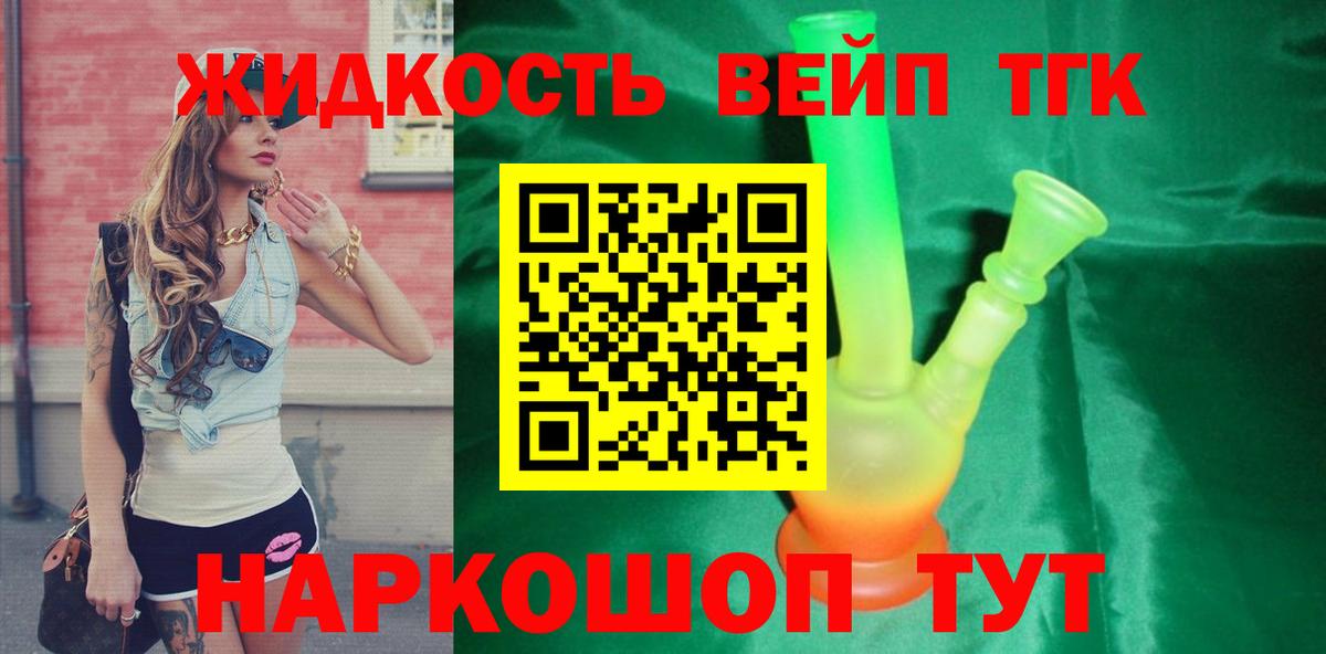 Среднеуральск  ТГК гашишное масло  МЕГА ONION  Вход с VPN  Дистиллят ТГК Wax 