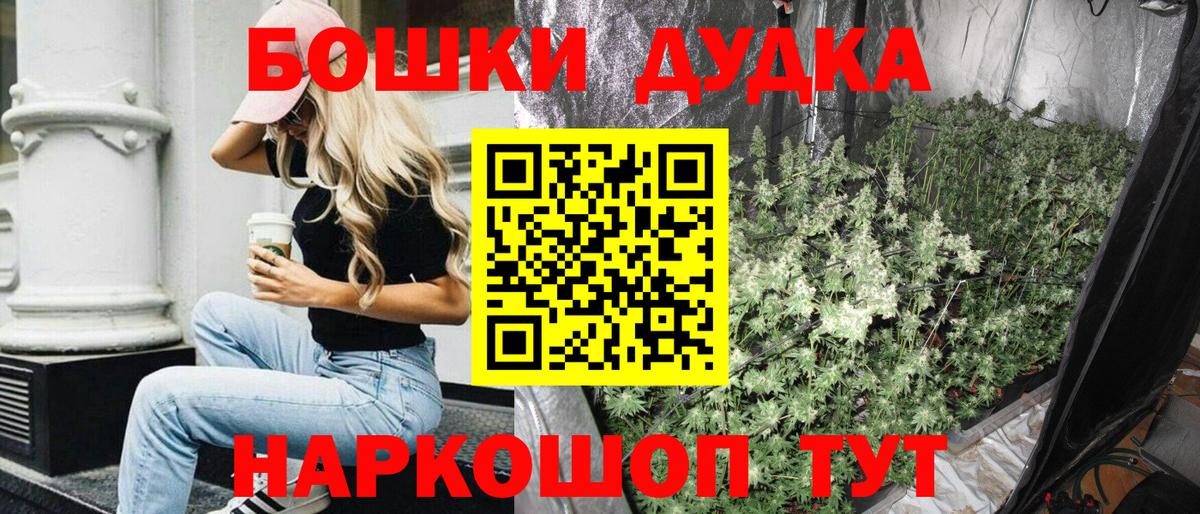 Марихуана конопля Среднеуральск